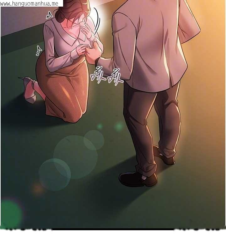 韩国漫画借妻条约韩漫_借妻条约-第37话-接下来就是乔俐了在线免费阅读-韩国漫画-第127张图片