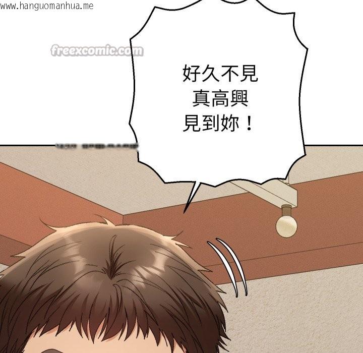 韩国漫画她们教会我的事/全员交往中韩漫_她们教会我的事/全员交往中-第22话在线免费阅读-韩国漫画-第70张图片