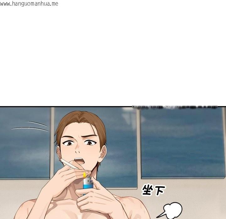 韩国漫画拒绝当花瓶韩漫_拒绝当花瓶-第16话在线免费阅读-韩国漫画-第34张图片