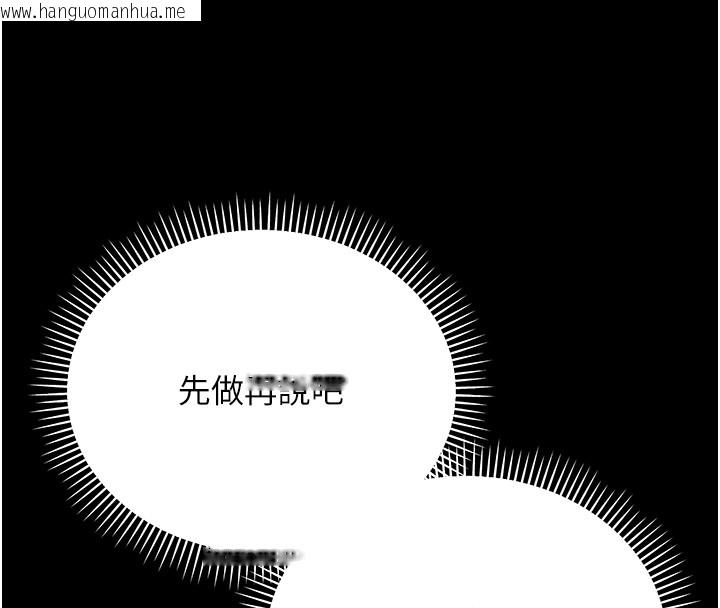 韩国漫画不纯吸血鬼韩漫_不纯吸血鬼-第2话-第一餐-刁蛮俏护士在线免费阅读-韩国漫画-第155张图片