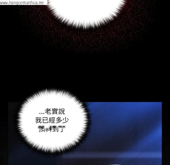 韩国漫画幸福来得太突然/突然成为公寓管理员韩漫_幸福来得太突然/突然成为公寓管理员-第63话在线免费阅读-韩国漫画-第69张图片