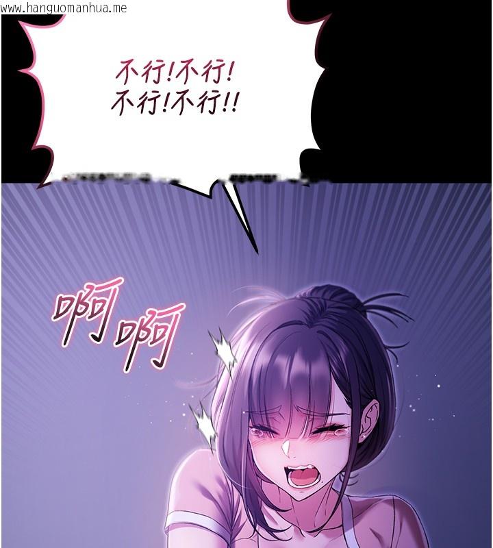 韩国漫画不纯吸血鬼韩漫_不纯吸血鬼-第5话-傲娇姐姐变性奴在线免费阅读-韩国漫画-第30张图片