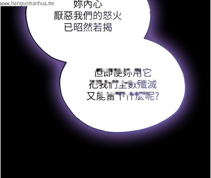 韩国漫画人妻猎人韩漫_人妻猎人-第117话-虏获权势的可口提议在线免费阅读-韩国漫画-第82张图片