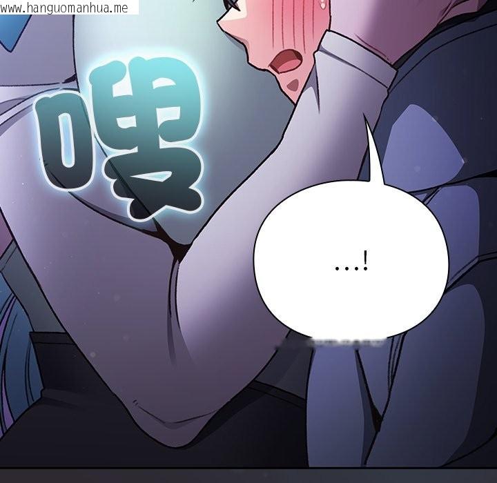 韩国漫画男人稀缺的异世界/当前女友变成异世界独裁者韩漫_男人稀缺的异世界/当前女友变成异世界独裁者-第25话在线免费阅读-韩国漫画-第19张图片