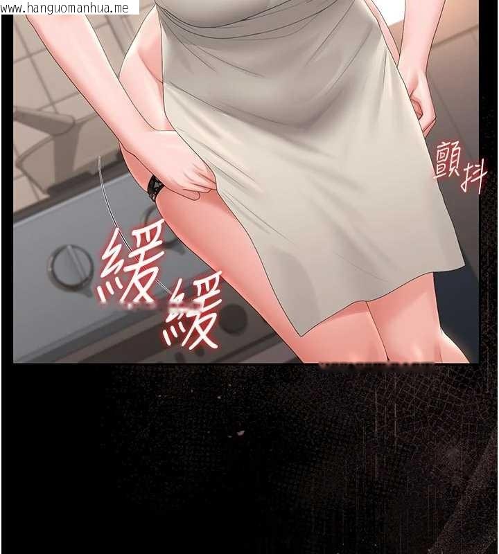 韩国漫画猎艳管理员韩漫_猎艳管理员-第31话-妳是我今天的晚餐在线免费阅读-韩国漫画-第46张图片