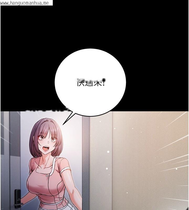 韩国漫画不纯吸血鬼韩漫_不纯吸血鬼-第3话-妳是不是又想要啦?在线免费阅读-韩国漫画-第125张图片