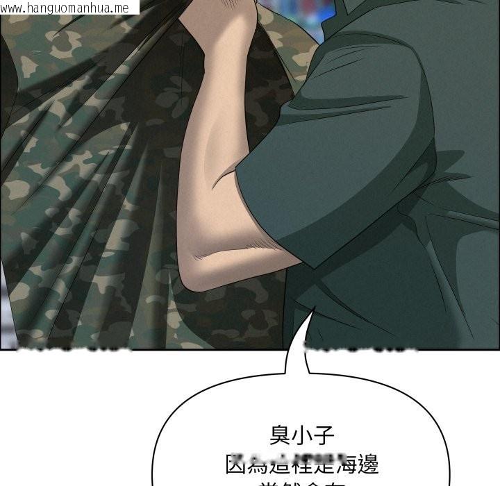 韩国漫画贵妇的专属保镳韩漫_贵妇的专属保镳-第55话在线免费阅读-韩国漫画-第78张图片