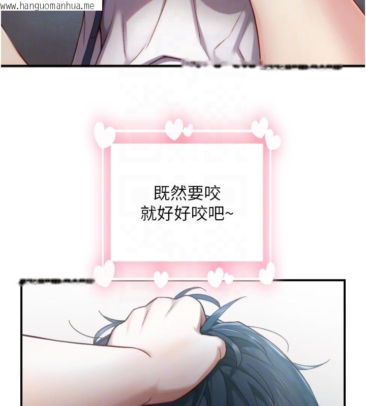 韩国漫画与生巨来韩漫_与生巨来-第14话-有其母必有其女在线免费阅读-韩国漫画-第76张图片