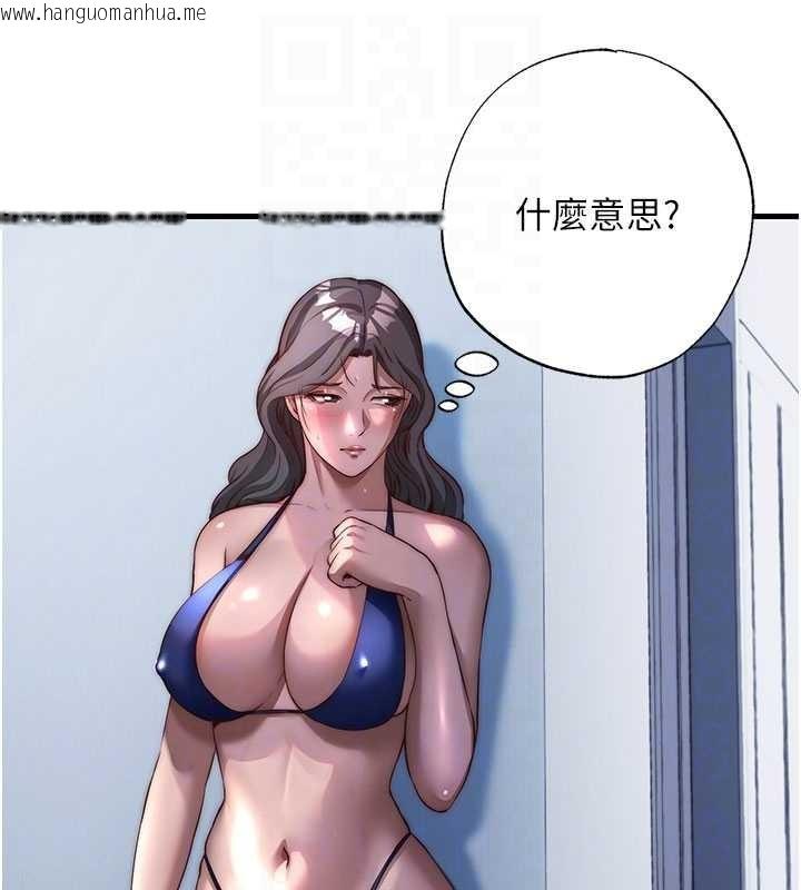 韩国漫画民宿精营中韩漫_民宿精营中-第50话-你在民宿开后宫?在线免费阅读-韩国漫画-第49张图片