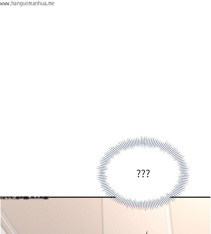 韩国漫画倒追游戏韩漫_倒追游戏-第40话-好想再来一次!!在线免费阅读-韩国漫画-第92张图片