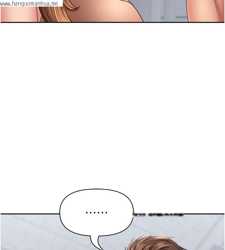 韩国漫画罪爱人妻韩漫_罪爱人妻-第23话-用小穴让你闭嘴在线免费阅读-韩国漫画-第151张图片