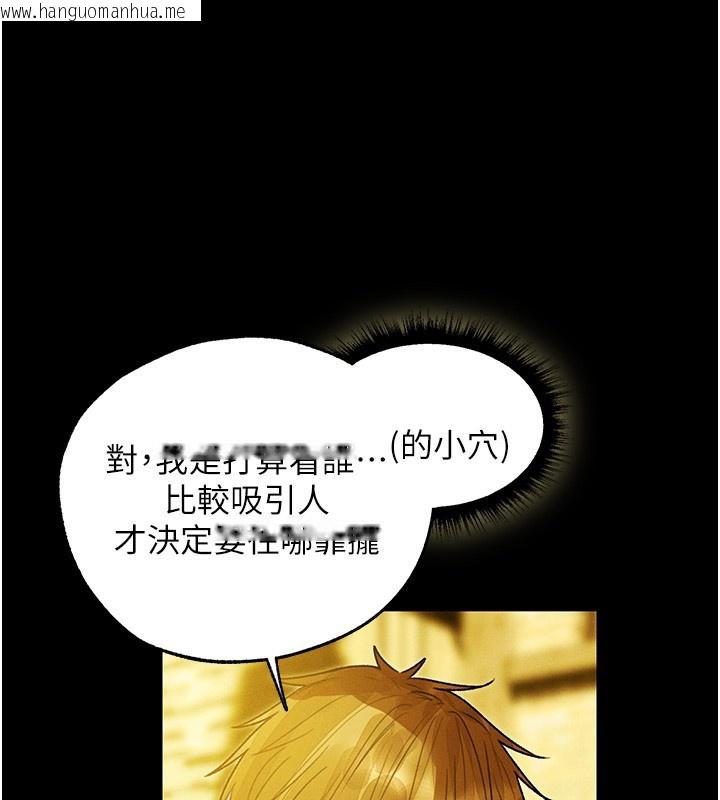 韩国漫画人妻猎人韩漫_人妻猎人-第117话-虏获权势的可口提议在线免费阅读-韩国漫画-第132张图片