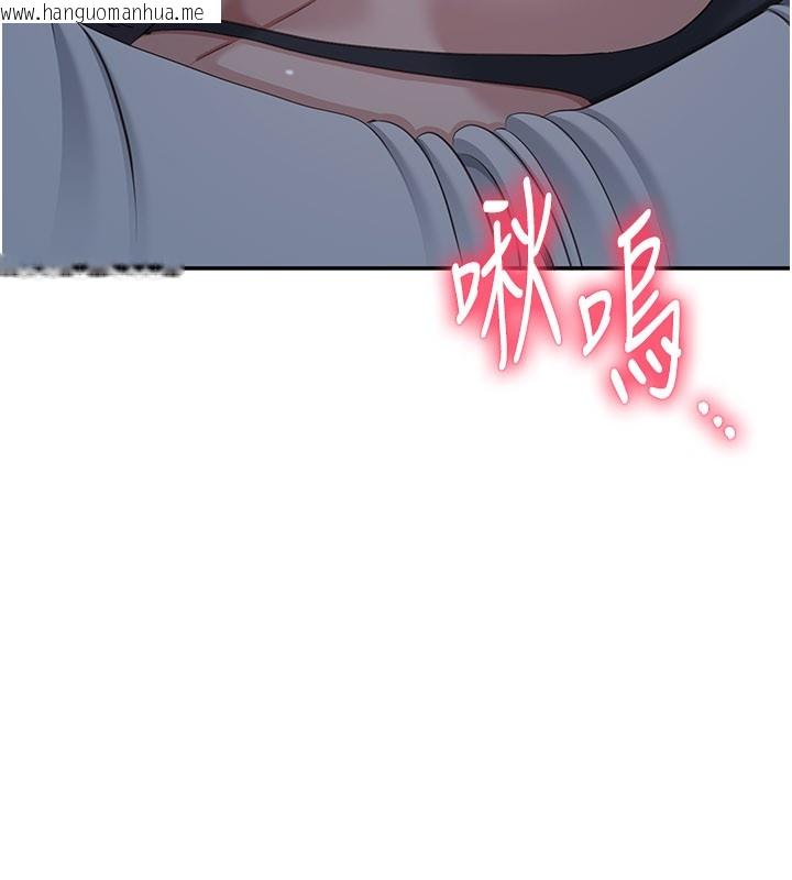 韩国漫画倒追游戏韩漫_倒追游戏-第40话-好想再来一次!!在线免费阅读-韩国漫画-第169张图片