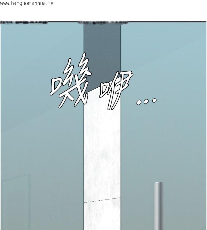 韩国漫画罪爱人妻韩漫_罪爱人妻-第23话-用小穴让你闭嘴在线免费阅读-韩国漫画-第53张图片