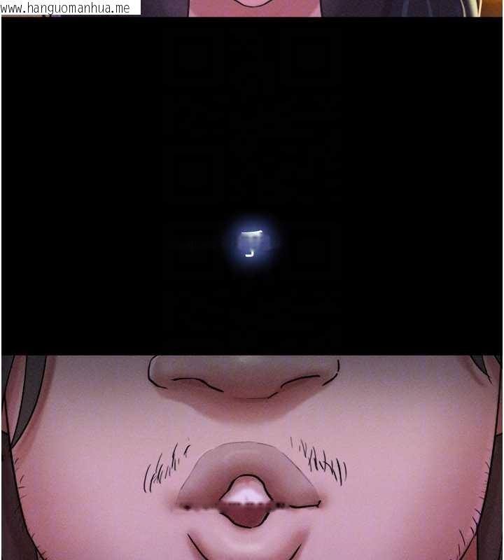 韩国漫画韶恩韩漫_韶恩-第88话-我更喜欢大叔…在线免费阅读-韩国漫画-第160张图片