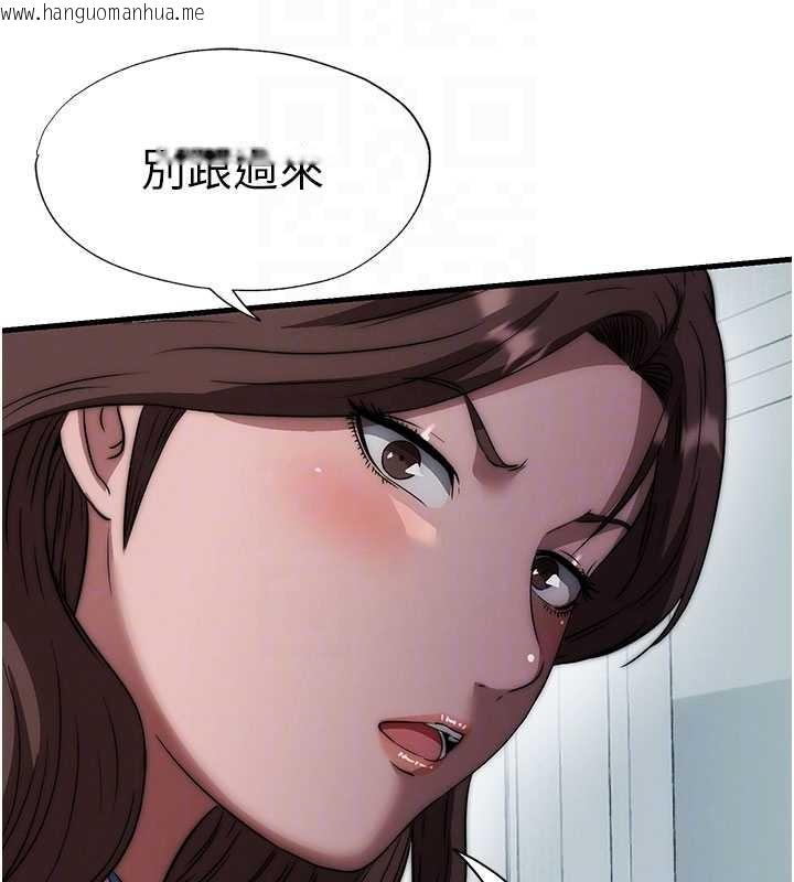 韩国漫画民宿精营中韩漫_民宿精营中-第50话-你在民宿开后宫?在线免费阅读-韩国漫画-第82张图片