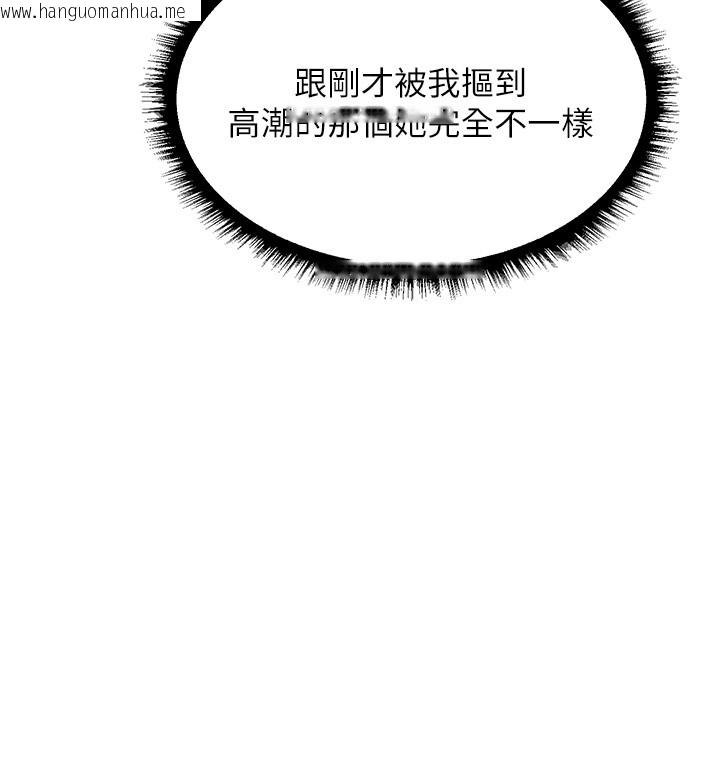 韩国漫画人妻猎人韩漫_人妻猎人-第117话-虏获权势的可口提议在线免费阅读-韩国漫画-第17张图片