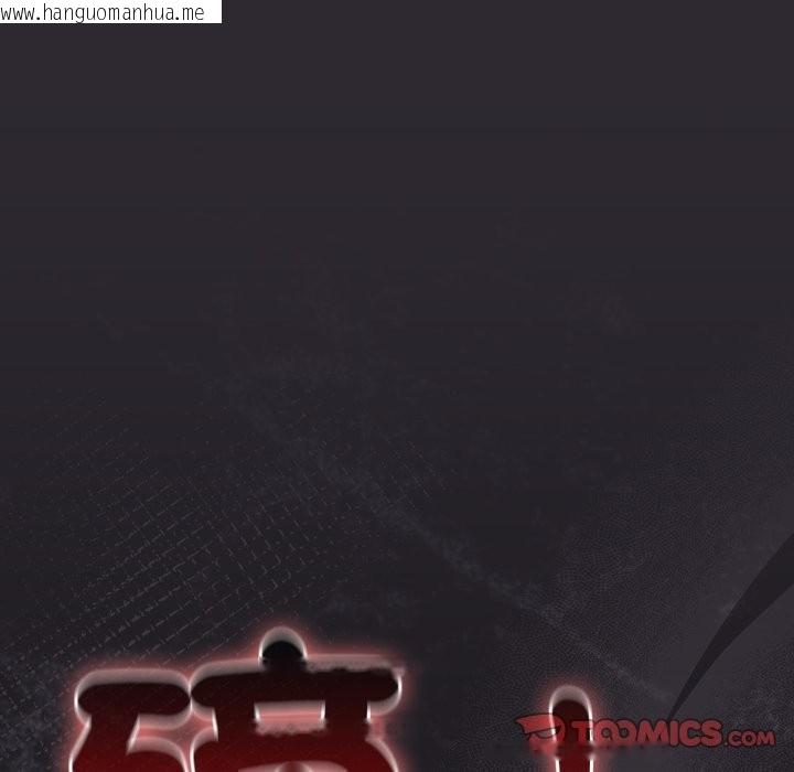 韩国漫画男人稀缺的异世界/当前女友变成异世界独裁者韩漫_男人稀缺的异世界/当前女友变成异世界独裁者-第25话在线免费阅读-韩国漫画-第63张图片