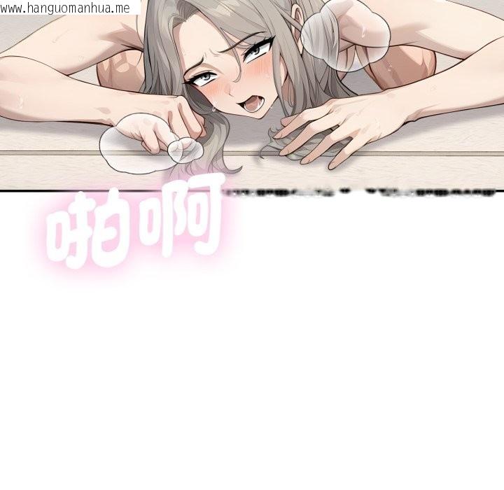 韩国漫画拒绝当花瓶韩漫_拒绝当花瓶-第16话在线免费阅读-韩国漫画-第66张图片