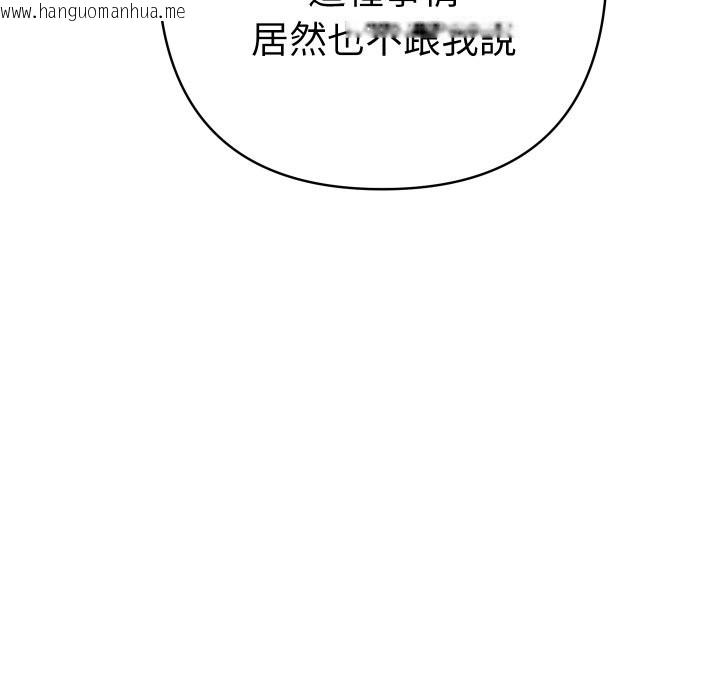 韩国漫画她们教会我的事/全员交往中韩漫_她们教会我的事/全员交往中-第22话在线免费阅读-韩国漫画-第125张图片