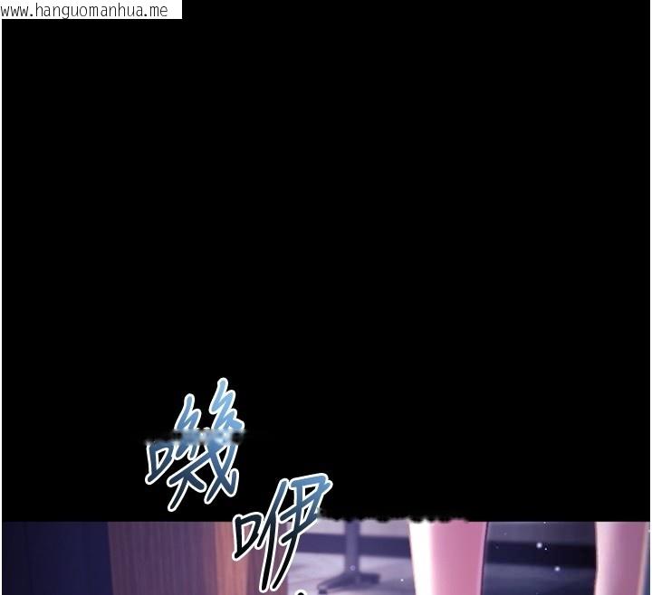 韩国漫画不纯吸血鬼韩漫_不纯吸血鬼-第4话-小偷要被打屁屁在线免费阅读-韩国漫画-第118张图片
