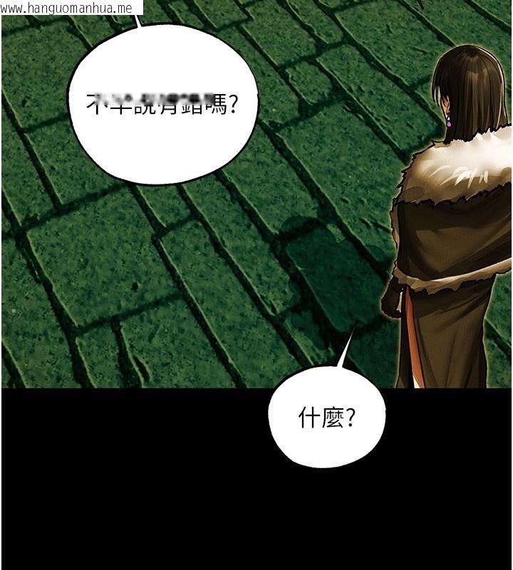 韩国漫画人妻猎人韩漫_人妻猎人-第117话-虏获权势的可口提议在线免费阅读-韩国漫画-第131张图片