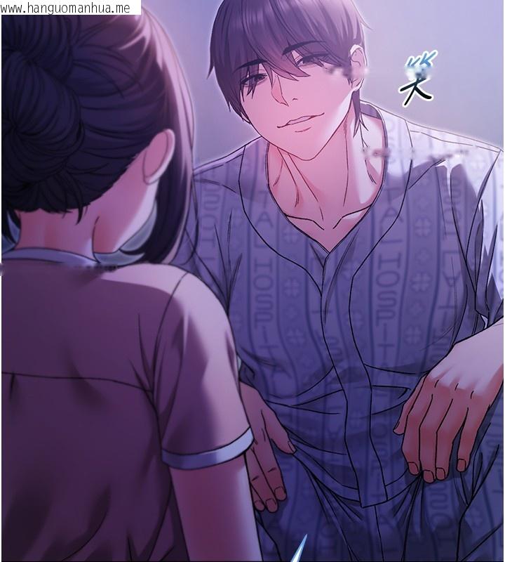 韩国漫画不纯吸血鬼韩漫_不纯吸血鬼-第5话-傲娇姐姐变性奴在线免费阅读-韩国漫画-第40张图片