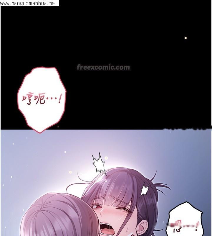 韩国漫画不纯吸血鬼韩漫_不纯吸血鬼-第6话-爱液大喷发在线免费阅读-韩国漫画-第56张图片