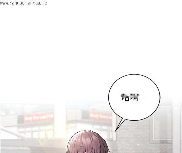 韩国漫画不纯吸血鬼韩漫_不纯吸血鬼-第7话-妳的小穴是我的了在线免费阅读-韩国漫画-第160张图片