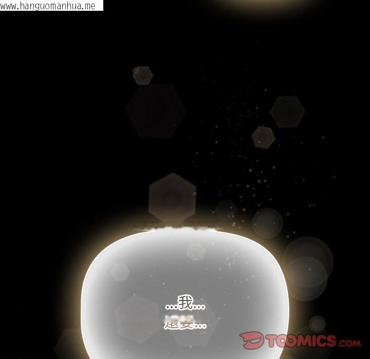 韩国漫画幸福来得太突然/突然成为公寓管理员韩漫_幸福来得太突然/突然成为公寓管理员-第63话在线免费阅读-韩国漫画-第156张图片