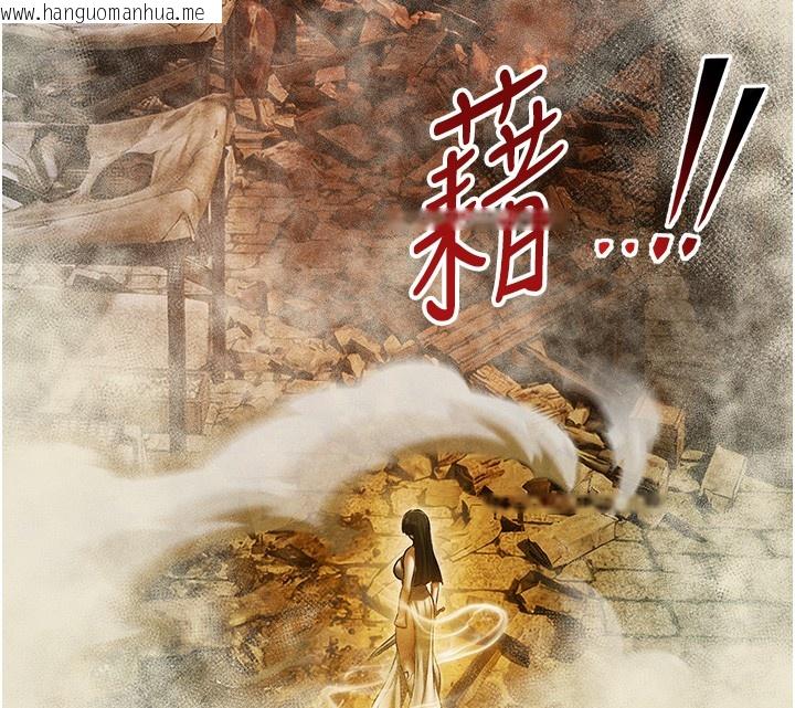 韩国漫画人妻猎人韩漫_人妻猎人-第117话-虏获权势的可口提议在线免费阅读-韩国漫画-第57张图片