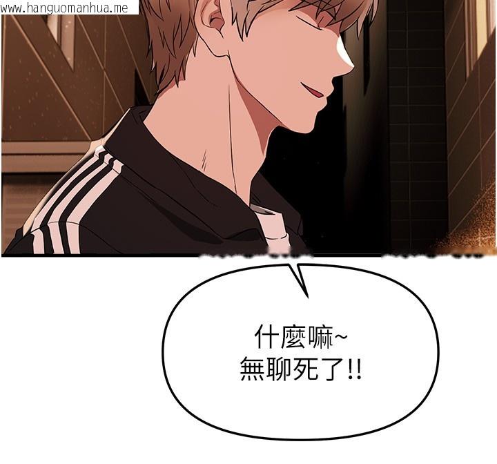 韩国漫画Beautiful-Days韩漫_Beautiful-Days-第71话-坦然面对自己的欲望吧在线免费阅读-韩国漫画-第62张图片