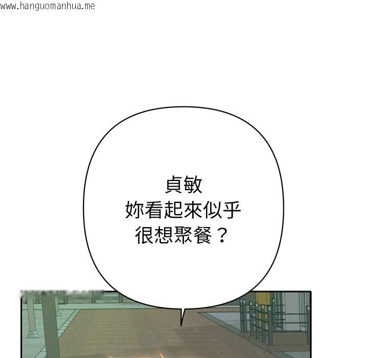 韩国漫画她们教会我的事/全员交往中韩漫_她们教会我的事/全员交往中-第22话在线免费阅读-韩国漫画-第160张图片