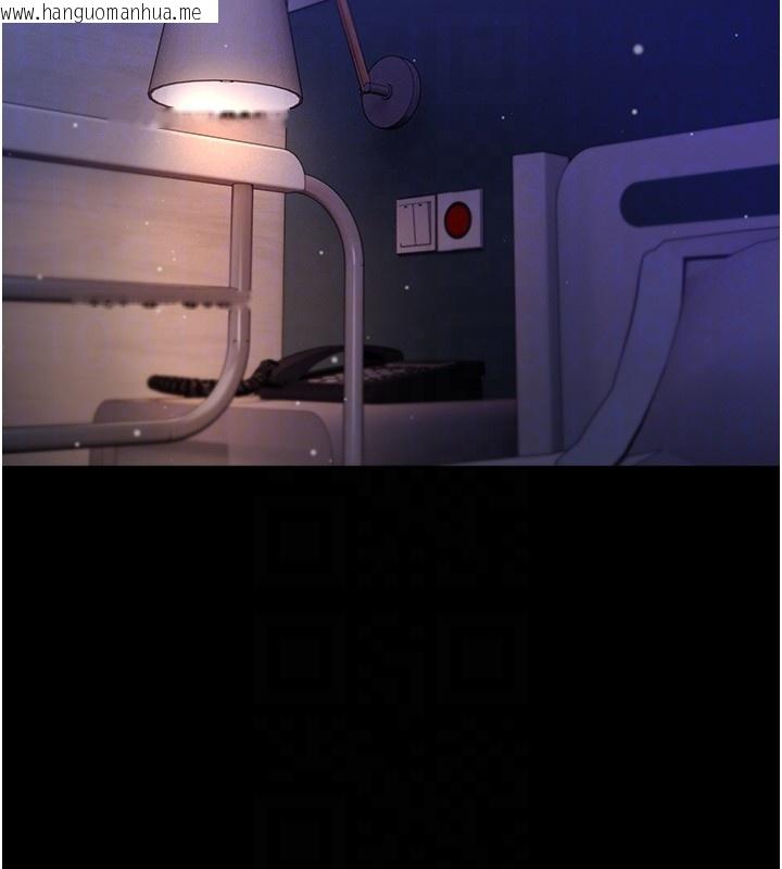 韩国漫画不纯吸血鬼韩漫_不纯吸血鬼-第3话-妳是不是又想要啦?在线免费阅读-韩国漫画-第100张图片