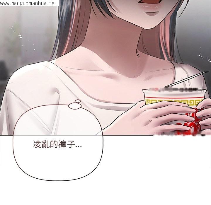 韩国漫画契约的代价/要命的契约韩漫_契约的代价/要命的契约-第17话在线免费阅读-韩国漫画-第66张图片