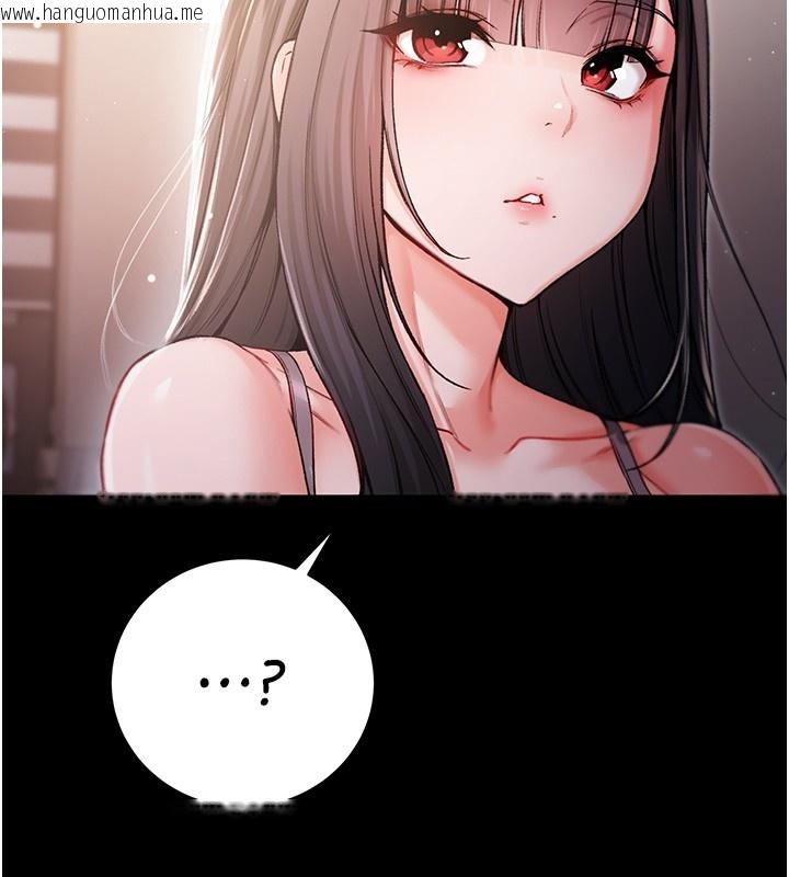 韩国漫画不纯吸血鬼韩漫_不纯吸血鬼-第3话-妳是不是又想要啦?在线免费阅读-韩国漫画-第127张图片