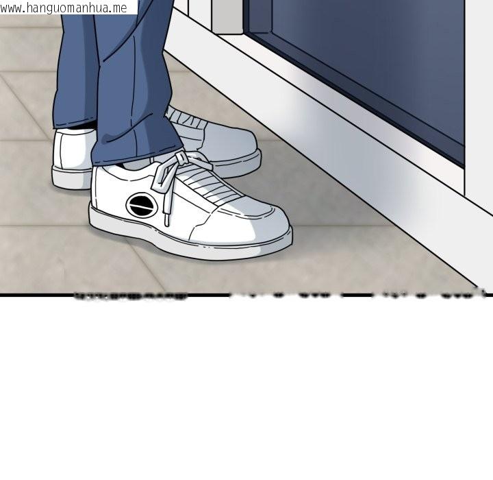 韩国漫画发小碰不得/强制催眠韩漫_发小碰不得/强制催眠-第108话在线免费阅读-韩国漫画-第149张图片