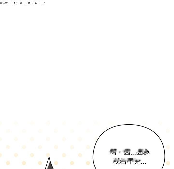 韩国漫画野兽的王国/野兽的乐章韩漫_野兽的王国/野兽的乐章-第13话在线免费阅读-韩国漫画-第122张图片