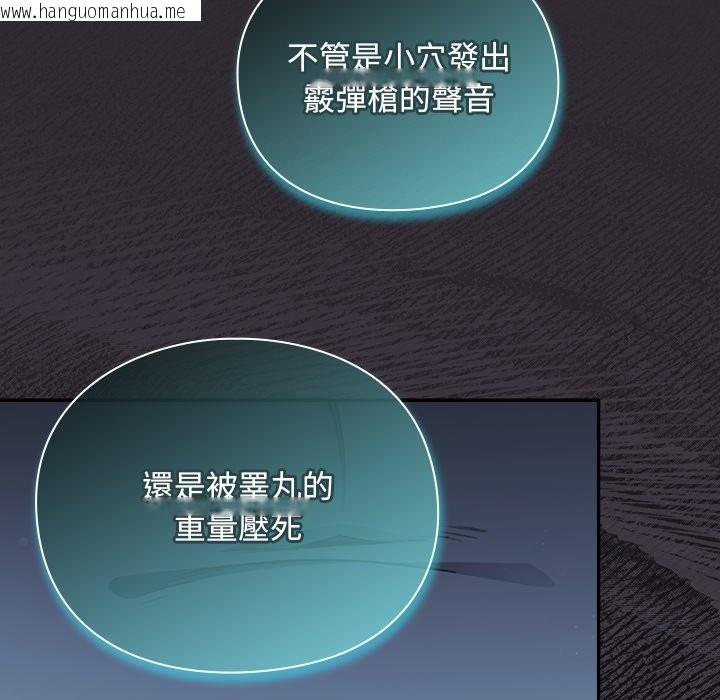 韩国漫画男人稀缺的异世界/当前女友变成异世界独裁者韩漫_男人稀缺的异世界/当前女友变成异世界独裁者-第25话在线免费阅读-韩国漫画-第25张图片