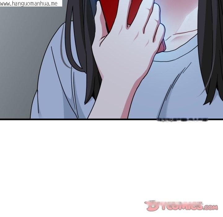 韩国漫画发小碰不得/强制催眠韩漫_发小碰不得/强制催眠-第108话在线免费阅读-韩国漫画-第93张图片