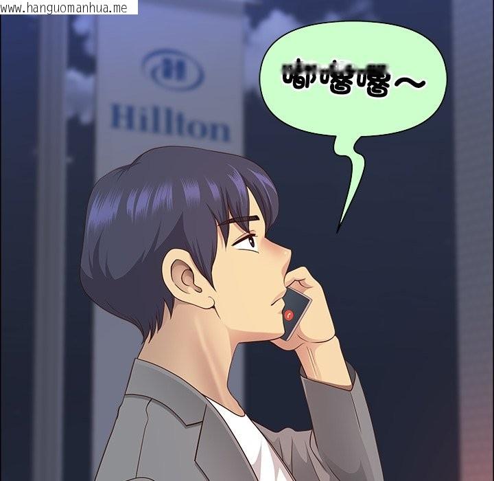 韩国漫画最强男人/天降奇迹韩漫_最强男人/天降奇迹-第64话在线免费阅读-韩国漫画-第26张图片