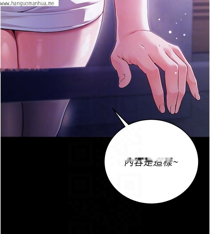 韩国漫画不纯吸血鬼韩漫_不纯吸血鬼-第4话-小偷要被打屁屁在线免费阅读-韩国漫画-第32张图片