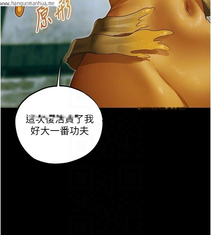 韩国漫画人妻猎人韩漫_人妻猎人-第117话-虏获权势的可口提议在线免费阅读-韩国漫画-第93张图片