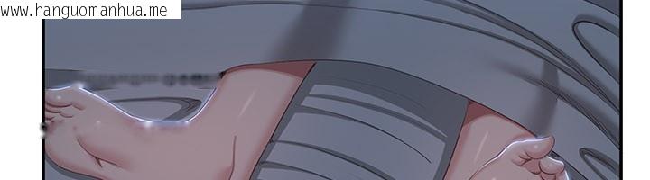 韩国漫画倒追游戏韩漫_倒追游戏-第40话-好想再来一次!!在线免费阅读-韩国漫画-第122张图片