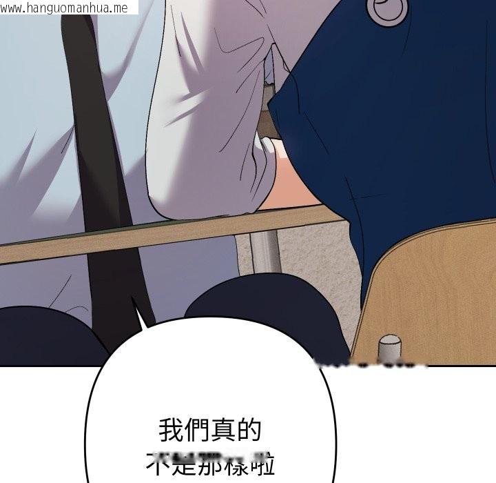 韩国漫画她们教会我的事/全员交往中韩漫_她们教会我的事/全员交往中-第22话在线免费阅读-韩国漫画-第113张图片