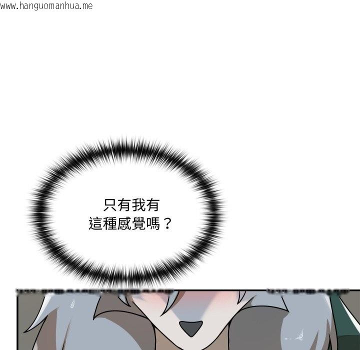 韩国漫画野兽的王国/野兽的乐章韩漫_野兽的王国/野兽的乐章-第13话在线免费阅读-韩国漫画-第115张图片