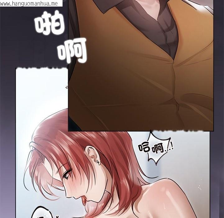 韩国漫画契约的代价/要命的契约韩漫_契约的代价/要命的契约-第17话在线免费阅读-韩国漫画-第29张图片