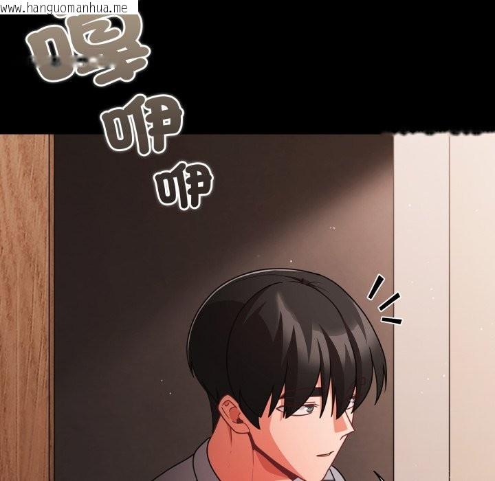 韩国漫画幸福来得太突然/突然成为公寓管理员韩漫_幸福来得太突然/突然成为公寓管理员-第63话在线免费阅读-韩国漫画-第134张图片