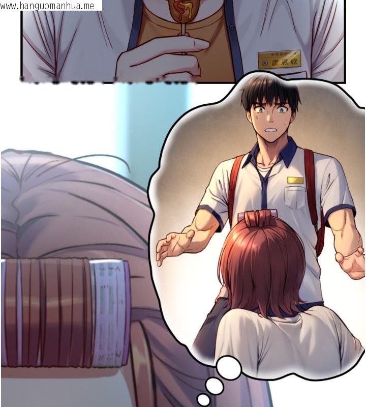 韩国漫画与生巨来韩漫_与生巨来-第14话-有其母必有其女在线免费阅读-韩国漫画-第29张图片