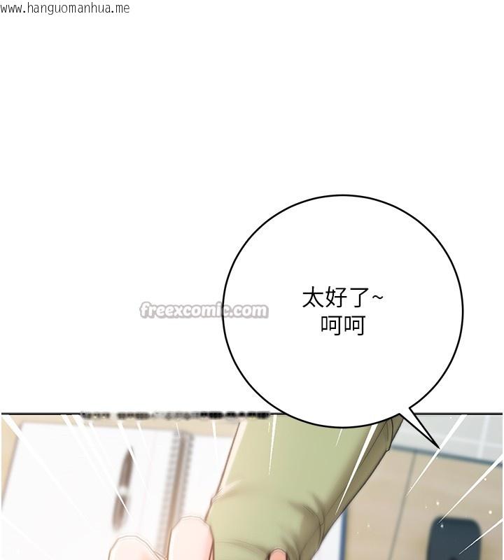 韩国漫画不纯吸血鬼韩漫_不纯吸血鬼-第3话-妳是不是又想要啦?在线免费阅读-韩国漫画-第182张图片